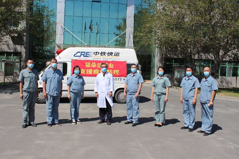 新疆银朵兰：捐赠1300箱复方一枝蒿颗粒助力疫情防控