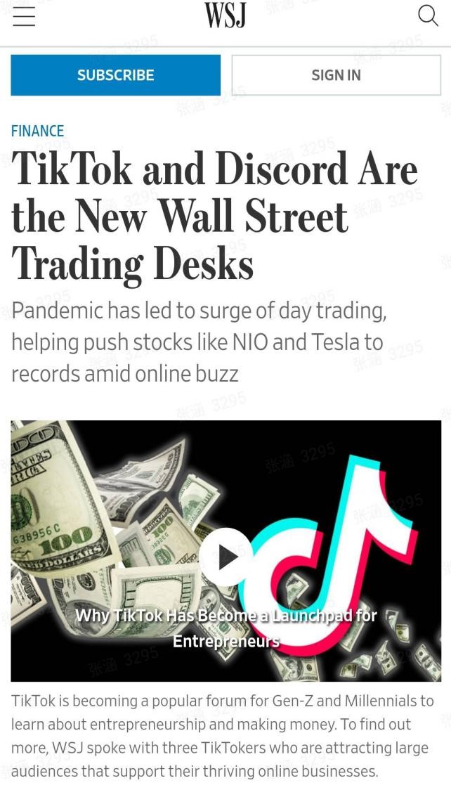 《华尔街日报》：美国“全民炒股” TikTok成为新“股吧”